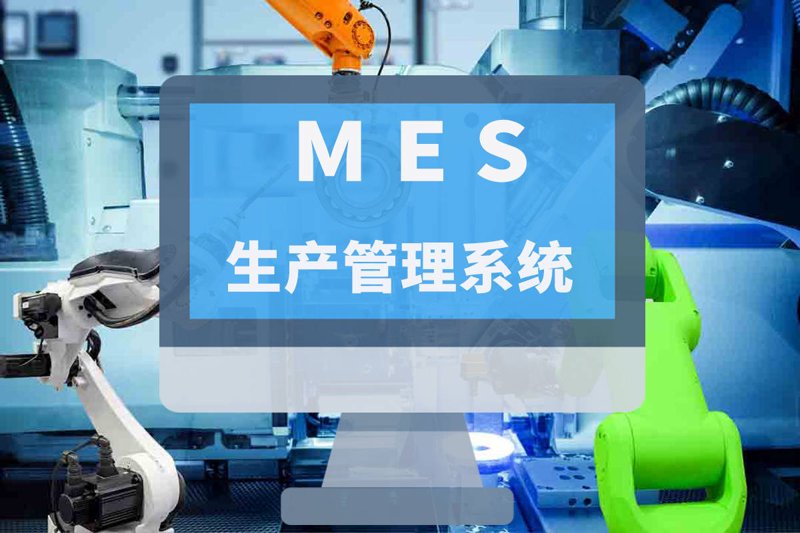 数字化转型成功的企业案例:如何实现华丽转身